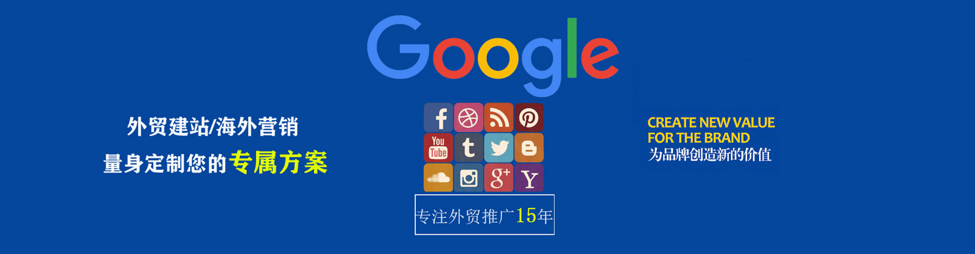 金安百度开户返点