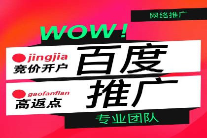 游戏行业充值返点策略成功案例