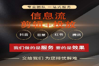 百度信息流广告：如何实现精准投放？